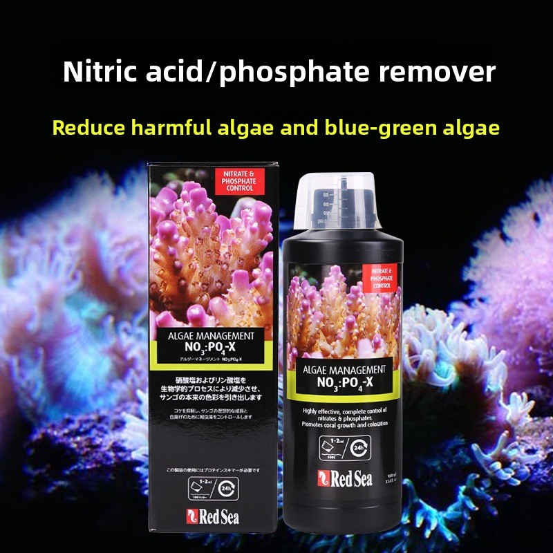 Marine Aquarium Nitrate Removal - レッドシー バイオ ナトリウム(NO3)＆リン酸塩(PO4)除去剤 海水水槽-サンゴ礁水槽用 水質浄化剤 海洋環境安定化